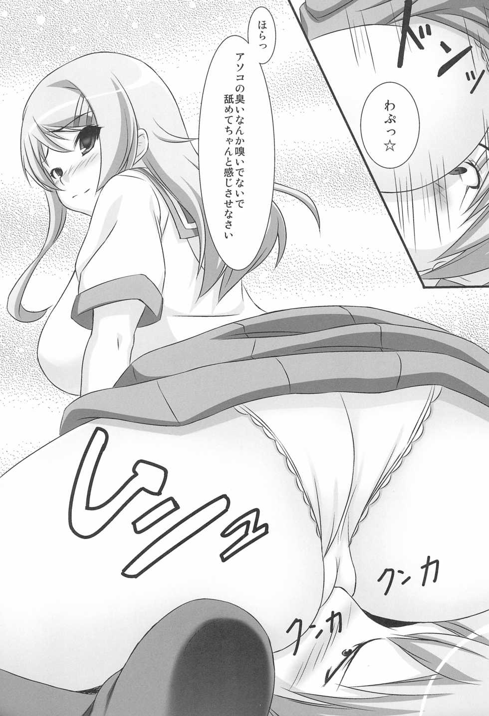 [Tarehamu (Fujirin)] Boku wa Cosplay ga Suki na Wake ja nai (Boku wa Tomodachi ga Sukunai) - Page 7