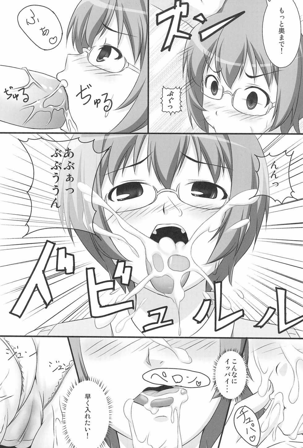 [Tarehamu (Fujirin)] Boku wa Cosplay ga Suki na Wake ja nai (Boku wa Tomodachi ga Sukunai) - Page 15