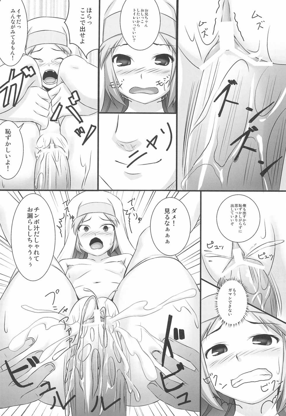 [Tarehamu (Fujirin)] Boku wa Cosplay ga Suki na Wake ja nai (Boku wa Tomodachi ga Sukunai) - Page 24
