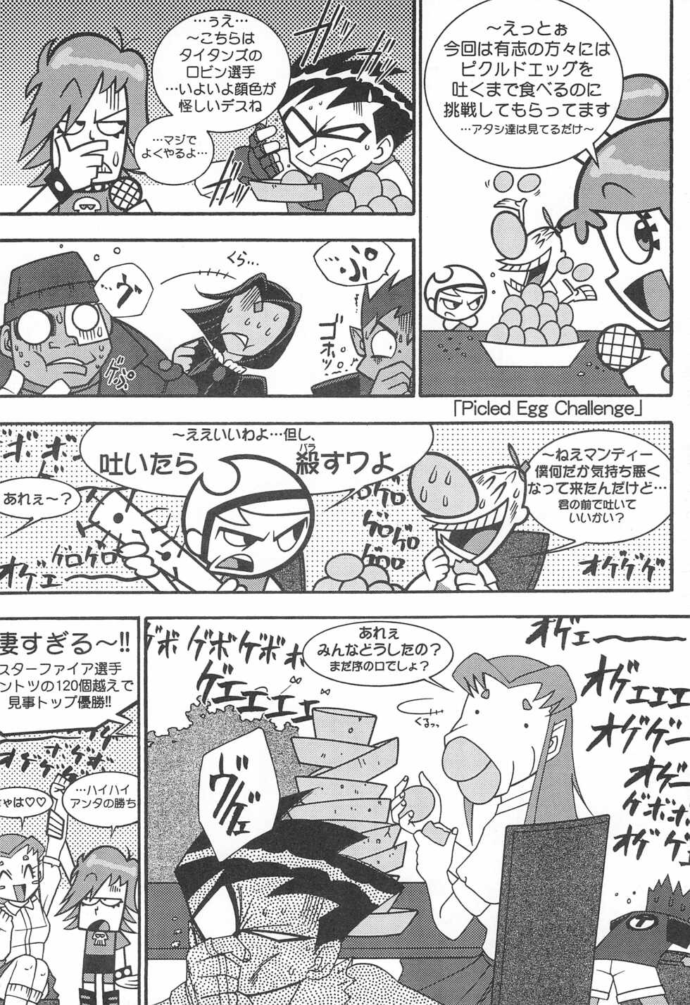 [Komachiya (Various)] Pop’n Roll Que→Nz (Hi! Hi! Puffy AmiYumi) - Page 22