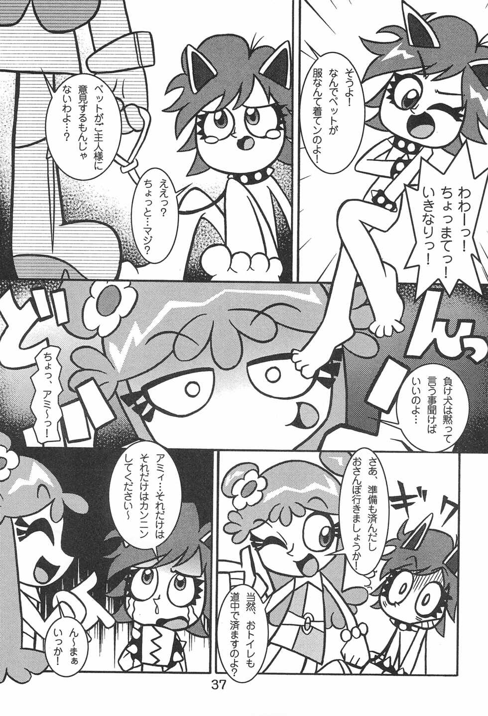 [Komachiya (Various)] Pop’n Roll Que→Nz (Hi! Hi! Puffy AmiYumi) - Page 37