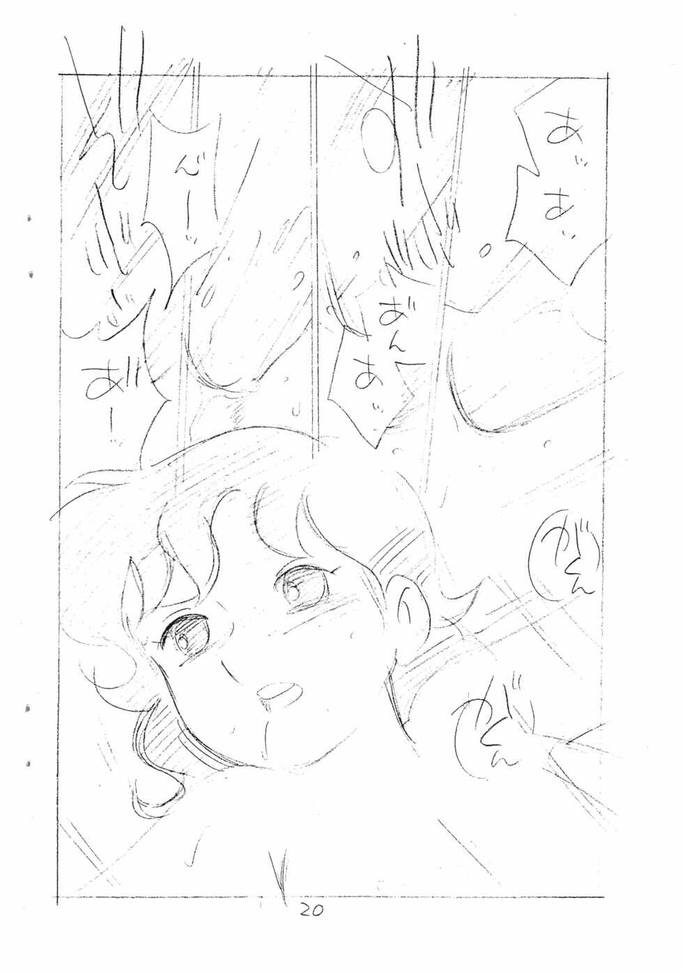 [Shinsekai Soukensha (Asari Yoshitoo)] Enpitsu Kaki Eromanga (Tetsujin 28-gou) - Page 20