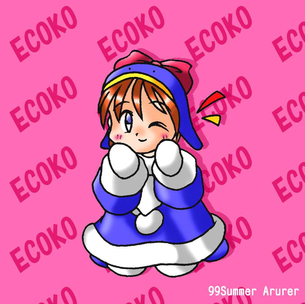 [Elastic] Ecoko CG-shuu (Ecoko) - Page 6