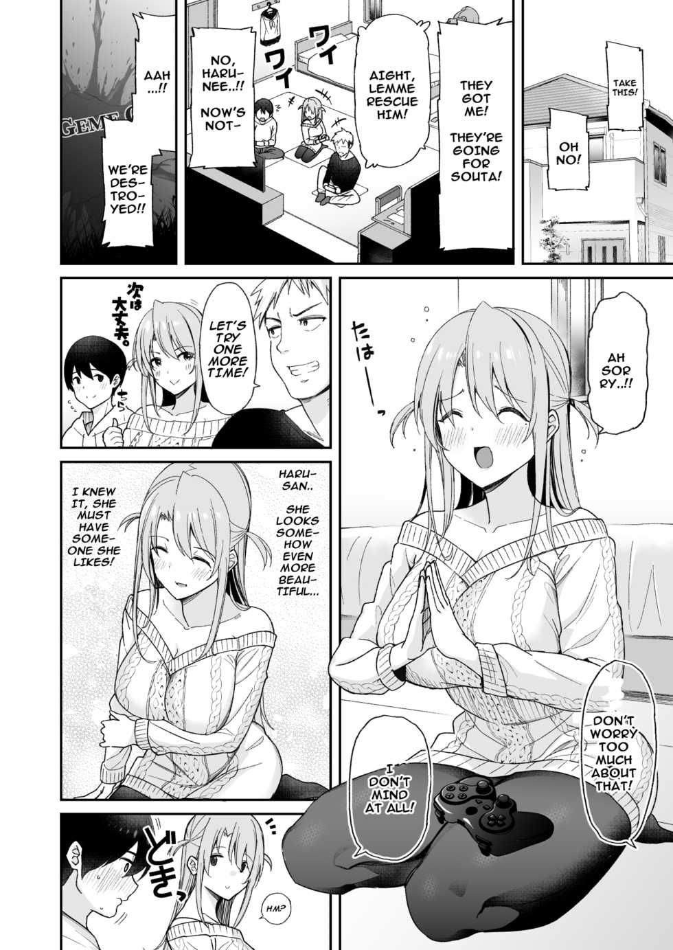 [Aoiya (Shingo.)] Osananajimi no Onee-san ga Netorareta node, Boku wa Anata no Imouto to Sex shite mo Ii desu ka? [English] - Page 4