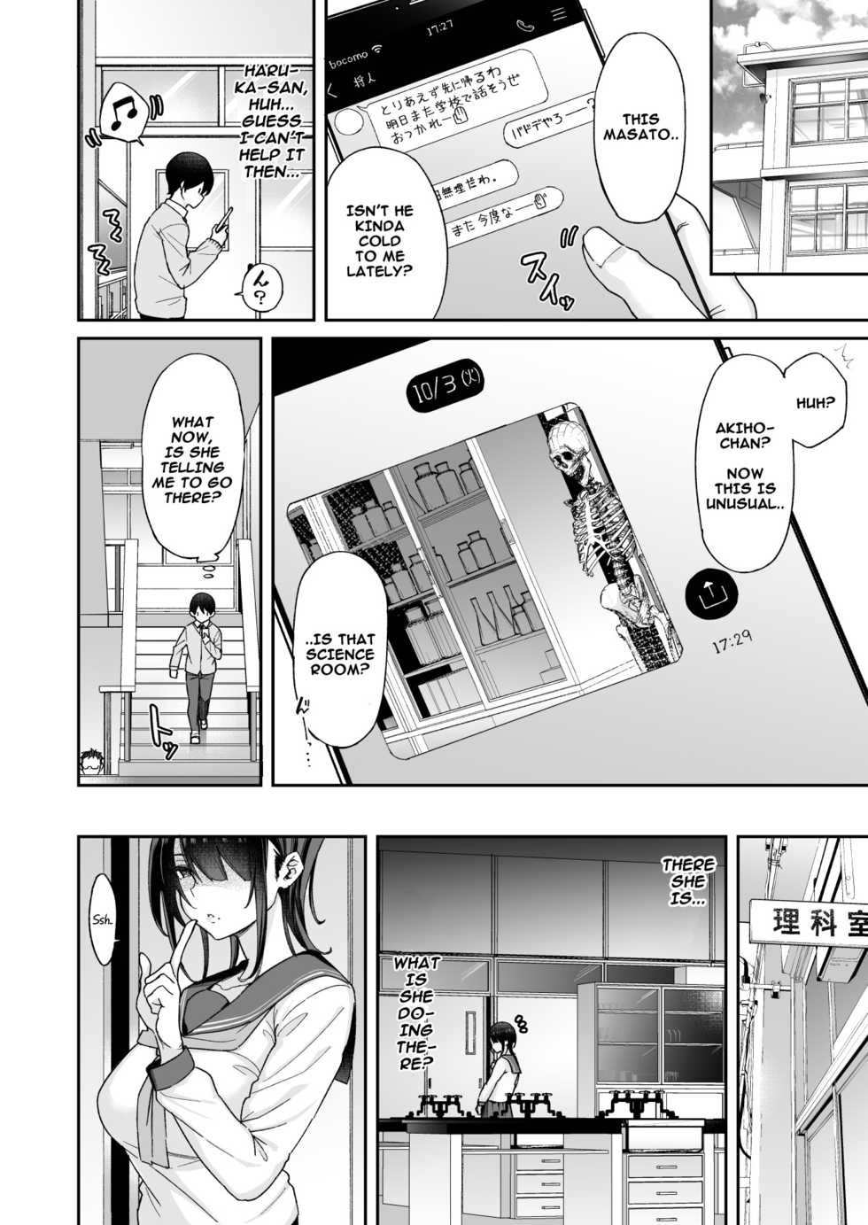 [Aoiya (Shingo.)] Osananajimi no Onee-san ga Netorareta node, Boku wa Anata no Imouto to Sex shite mo Ii desu ka? [English] - Page 10