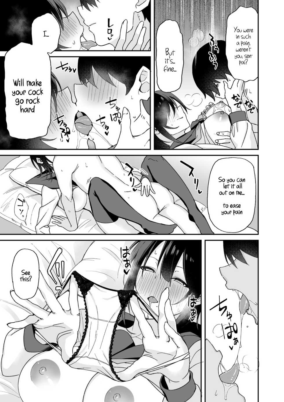 [Aoiya (Shingo.)] Osananajimi no Onee-san ga Netorareta node, Boku wa Anata no Imouto to Sex shite mo Ii desu ka? [English] - Page 35