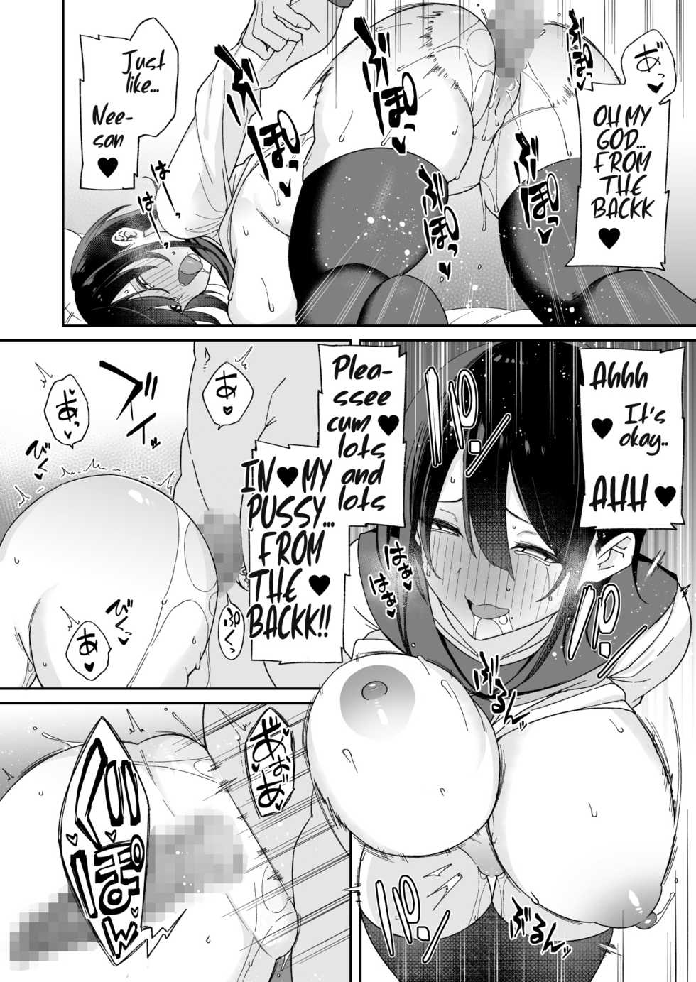 [Aoiya (Shingo.)] Osananajimi no Onee-san ga Netorareta node, Boku wa Anata no Imouto to Sex shite mo Ii desu ka? [English] - Page 38