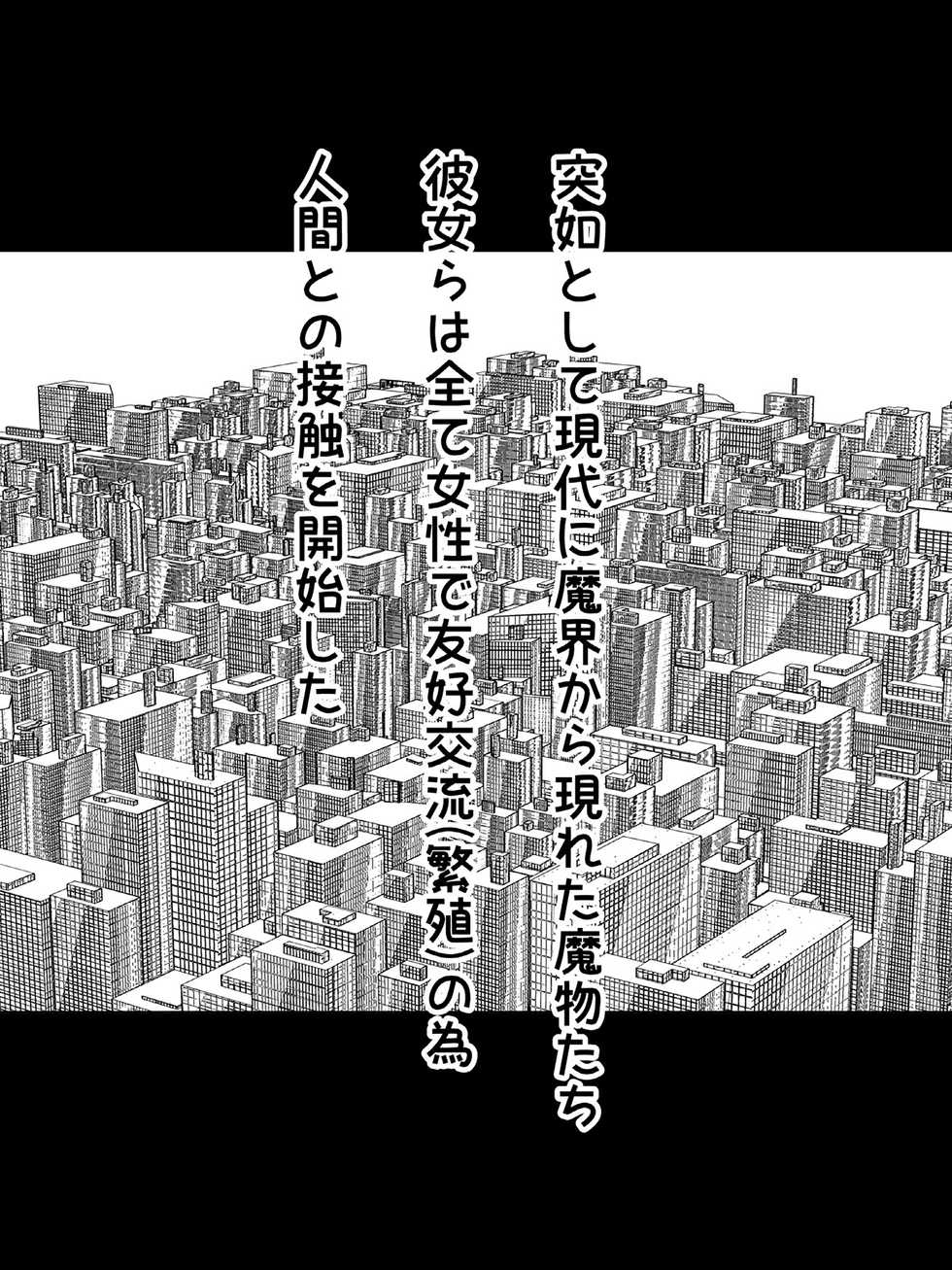 [utinotyutai (Niwatori Gunsou)] Jingai Oral Communication-bu - Page 4