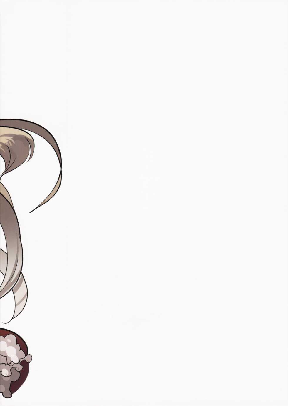 (C89) [Aimaitei (Aimaitei Umami)] Futanari Vampy-chan ni Gyaku Anal Shite Morau Hon (Granblue Fantasy) [Russian] [Decensored] - Page 26