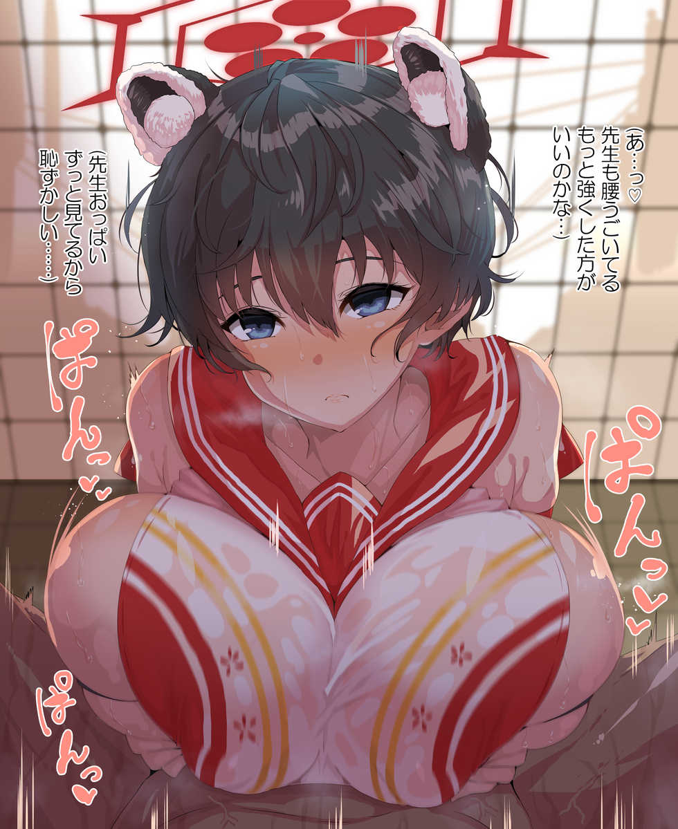 [Wakura] Tsubaki-chan to Paizuri. (Blue Archive) - Page 2