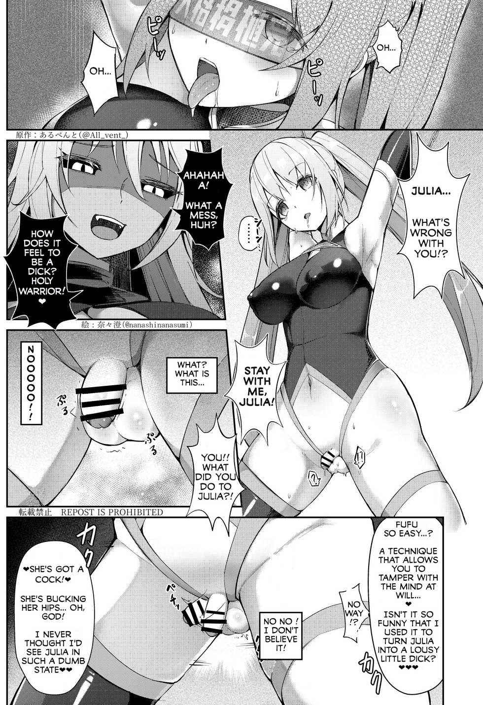 [Hairu Nukemichi (Nanasumi, Tsuchinoshita Kaeru, Arubento)] Nottori! ~Onnanoko no Karada o Nottoru Comic Anthology~ 3 [English] [Hinekureta] - Page 5