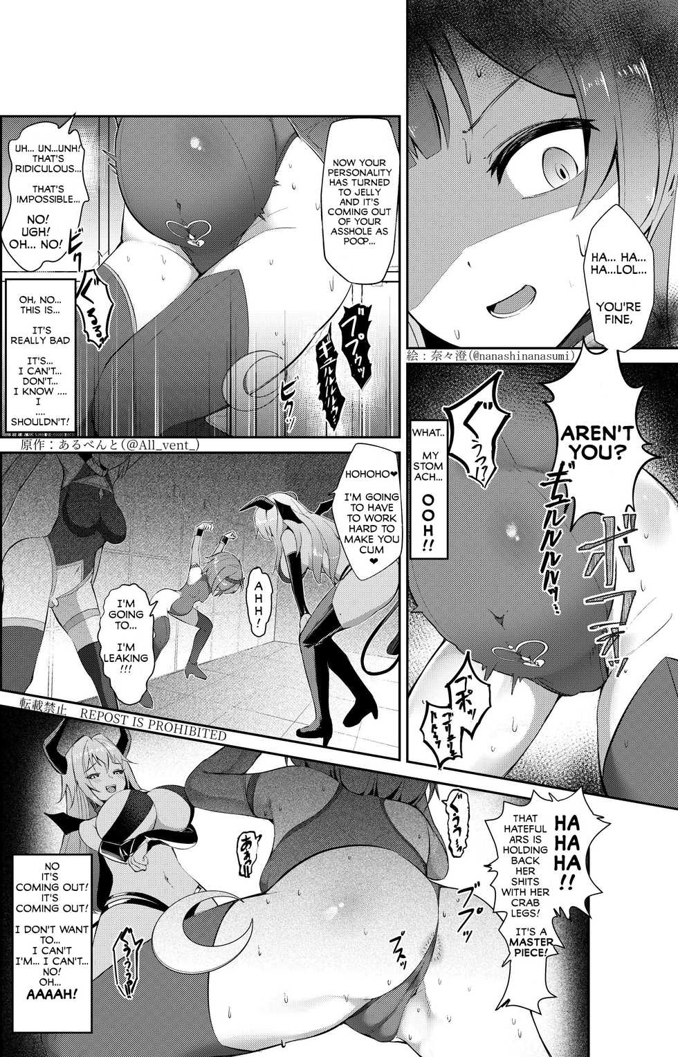 [Hairu Nukemichi (Nanasumi, Tsuchinoshita Kaeru, Arubento)] Nottori! ~Onnanoko no Karada o Nottoru Comic Anthology~ 3 [English] [Hinekureta] - Page 7