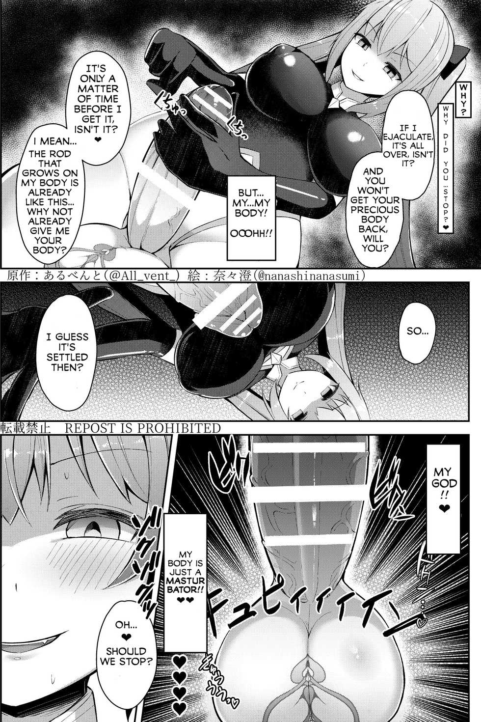 [Hairu Nukemichi (Nanasumi, Tsuchinoshita Kaeru, Arubento)] Nottori! ~Onnanoko no Karada o Nottoru Comic Anthology~ 3 [English] [Hinekureta] - Page 18