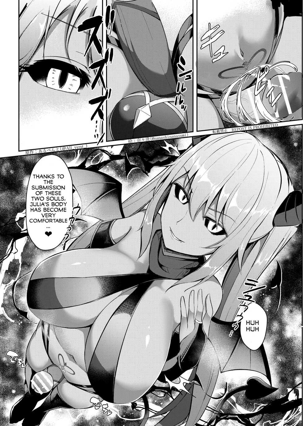 [Hairu Nukemichi (Nanasumi, Tsuchinoshita Kaeru, Arubento)] Nottori! ~Onnanoko no Karada o Nottoru Comic Anthology~ 3 [English] [Hinekureta] - Page 23