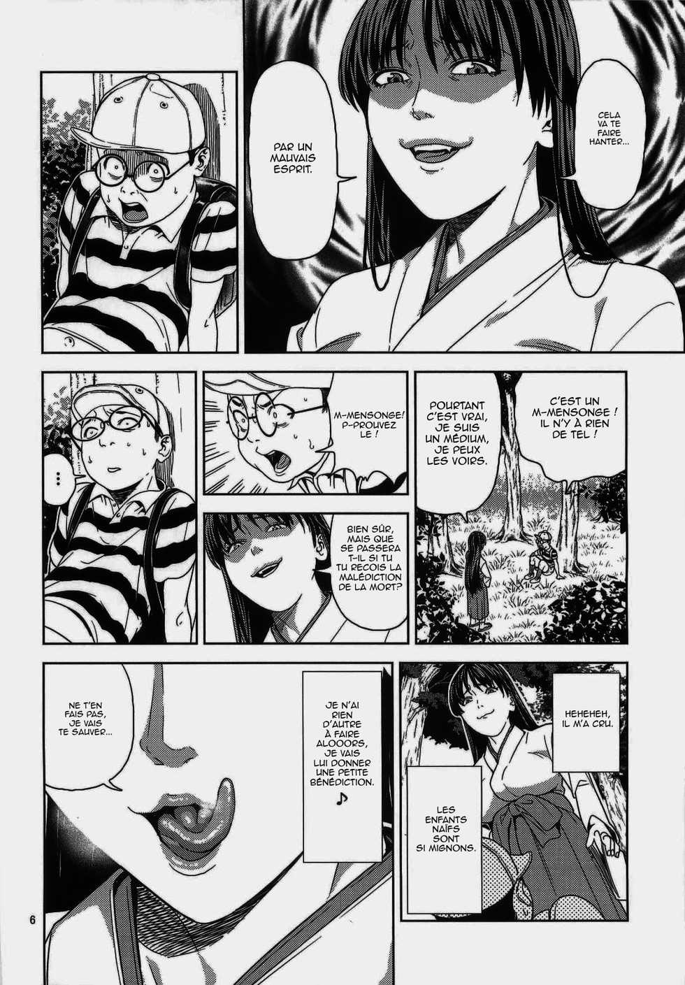 (C84) [JACK-POT (Jyura)] Hino Rei (30) ~Akuryou Taisan Hen~ (Bishoujo Senshi Sailor Moon) [French] {gbyz} - Page 5