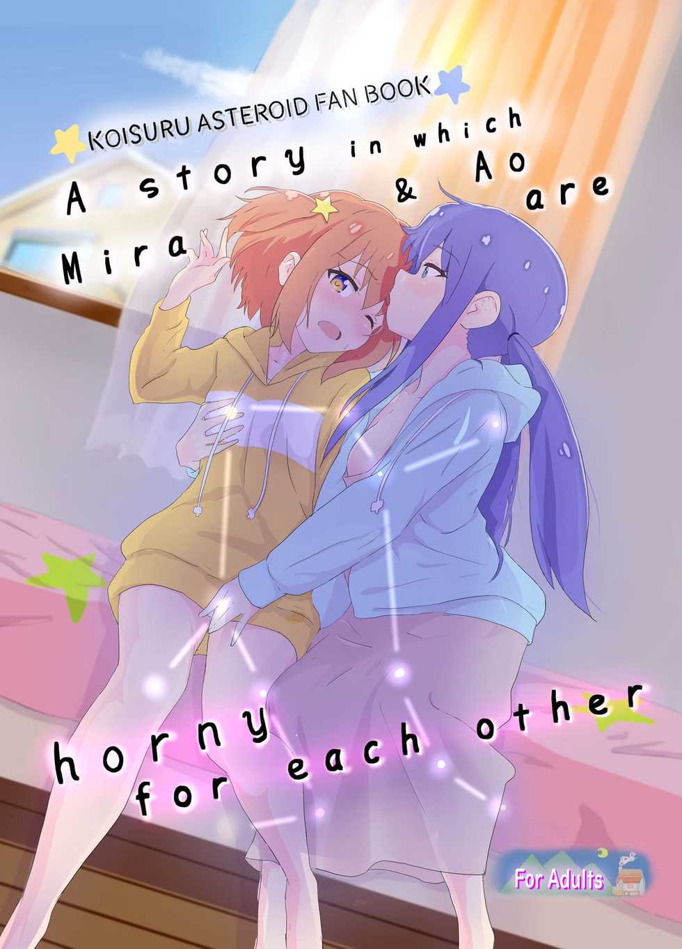 [Muraimura] Mira to Ao ga Muramura Suru Hanashi | A story in which Mira & Ao are horny for each other (Asteroid in Love) [Spanish] [B.M.] [Digital] - Page 1