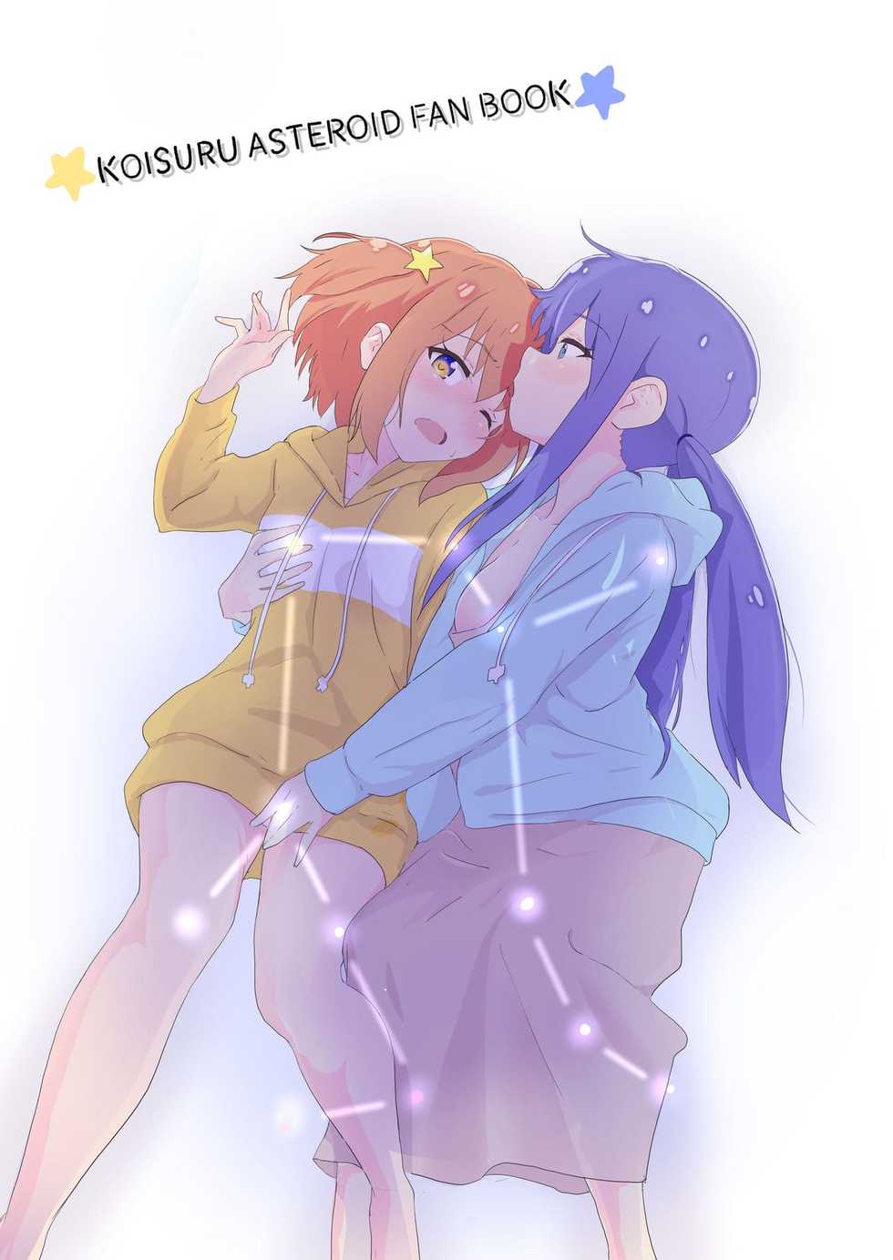 [Muraimura] Mira to Ao ga Muramura Suru Hanashi | A story in which Mira & Ao are horny for each other (Asteroid in Love) [Spanish] [B.M.] [Digital] - Page 2