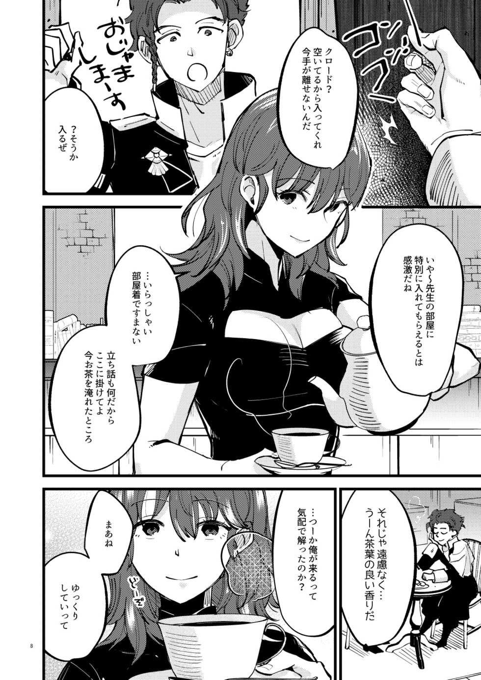 [K☆H (KH)] Momoiro no Akuma (Fire Emblem: Three Houses) [Digital] - Page 7