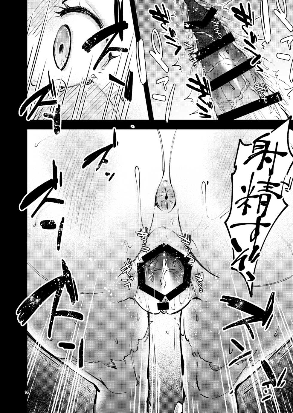 [K☆H (KH)] CLAIR ANOTHER (Fire Emblem Echoes: Shadows of Valentia) [Digital] - Page 15