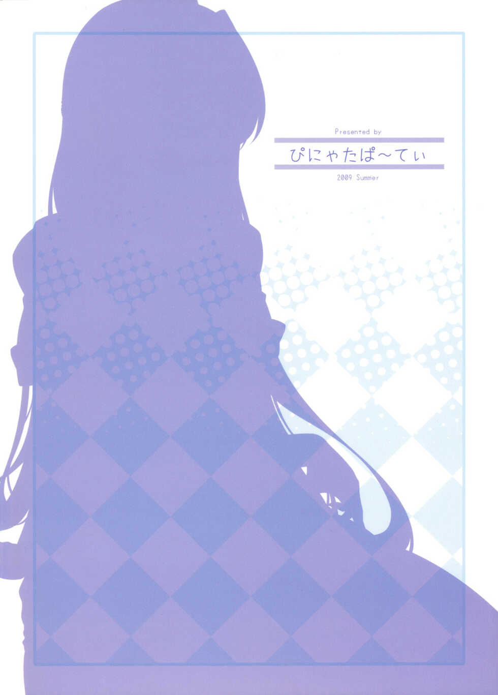 (C76) [Piñata Party (Nagami Yuu)] Over Flow Virus (The Melancholy of Haruhi Suzumiya) [Spanish] [G.T TRADUCTOR] - Page 26