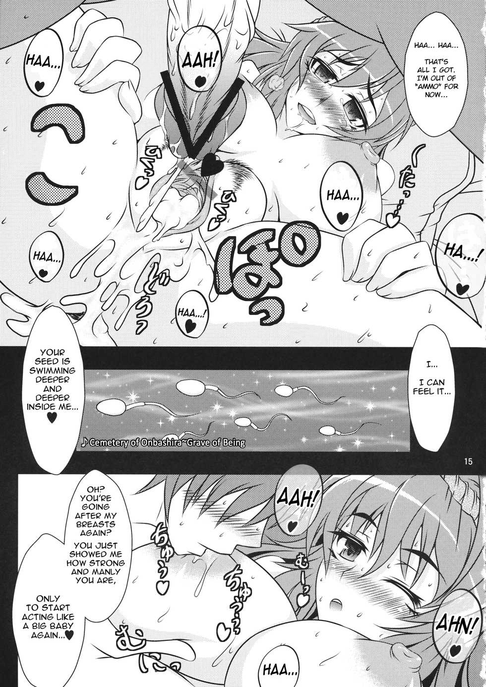 (Reitaisai 9) [Kasou Genjitsu (Hasekura Noise)] Kanako Zukuri (Touhou Project) [English] - Page 15
