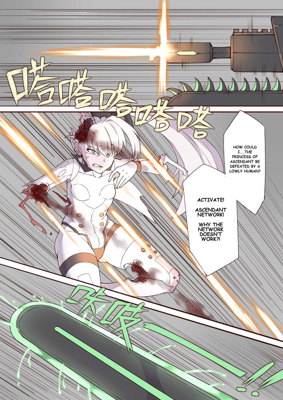 [Xiaohua] Luscious Bride (Punishing: Gray Raven) [English] - Page 3