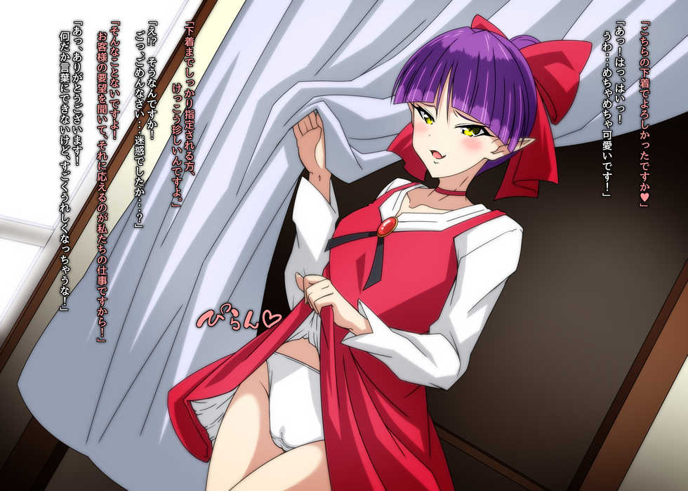 [Guild Plus (tatsuya)] Anoko ni Aeru Uwasa no Massage-ya-san (Gegege no Kitarou) - Page 14