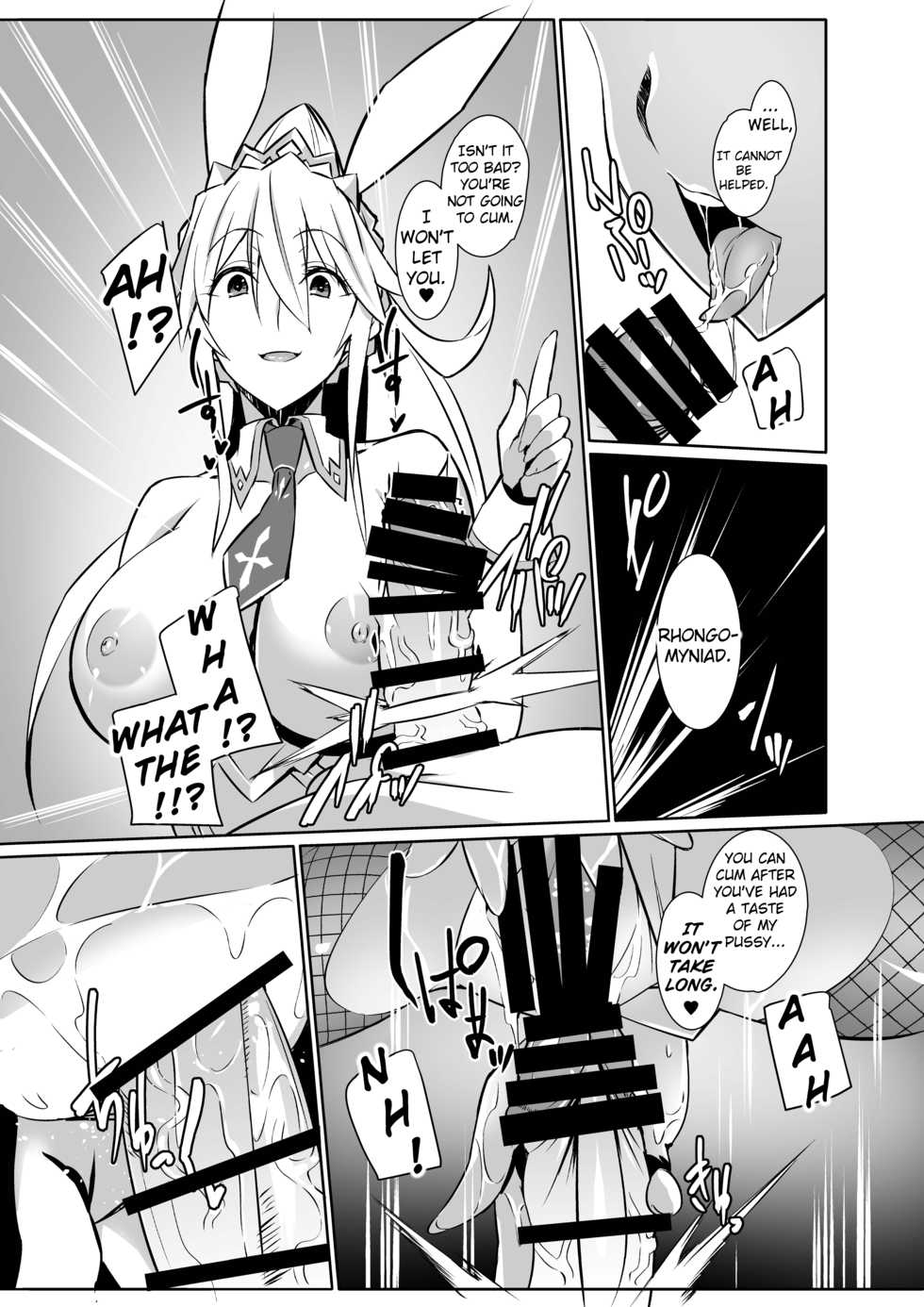 [Suhamaya (Satou Takumi)] Eroi Bunnyue ni Shasei Gaman Shoubu o Idomu. | Challenging the Lewd Bunny to a Cum Endurance Battle. (Fate/Grand Order) [English] [Iscreamkat] [Digital] - Page 14