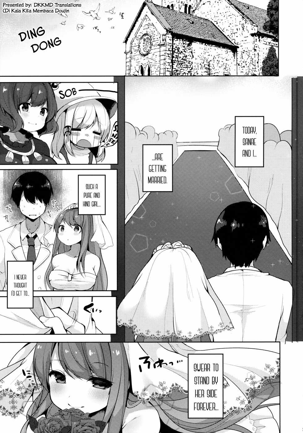 (C89) [Chocolate Synapse (Shika Yuno)] Sanae-san to Sugosu Boku no Shinkon Seikatsu (Touhou Project) [English] [DKKMD Translations] - Page 4