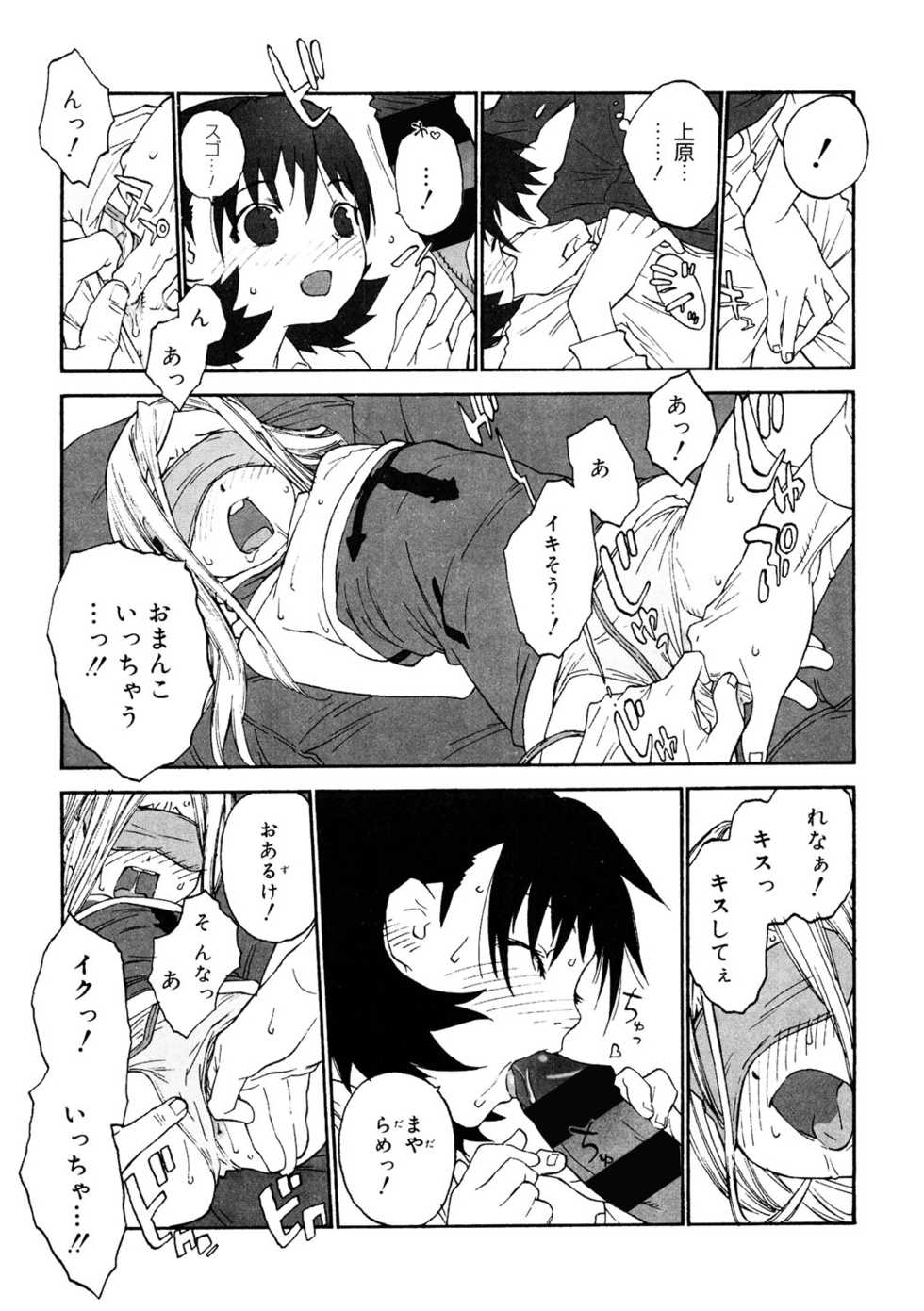 [Anthology] LQ -Little Queen- Vol. 40 [Digital] - Page 27