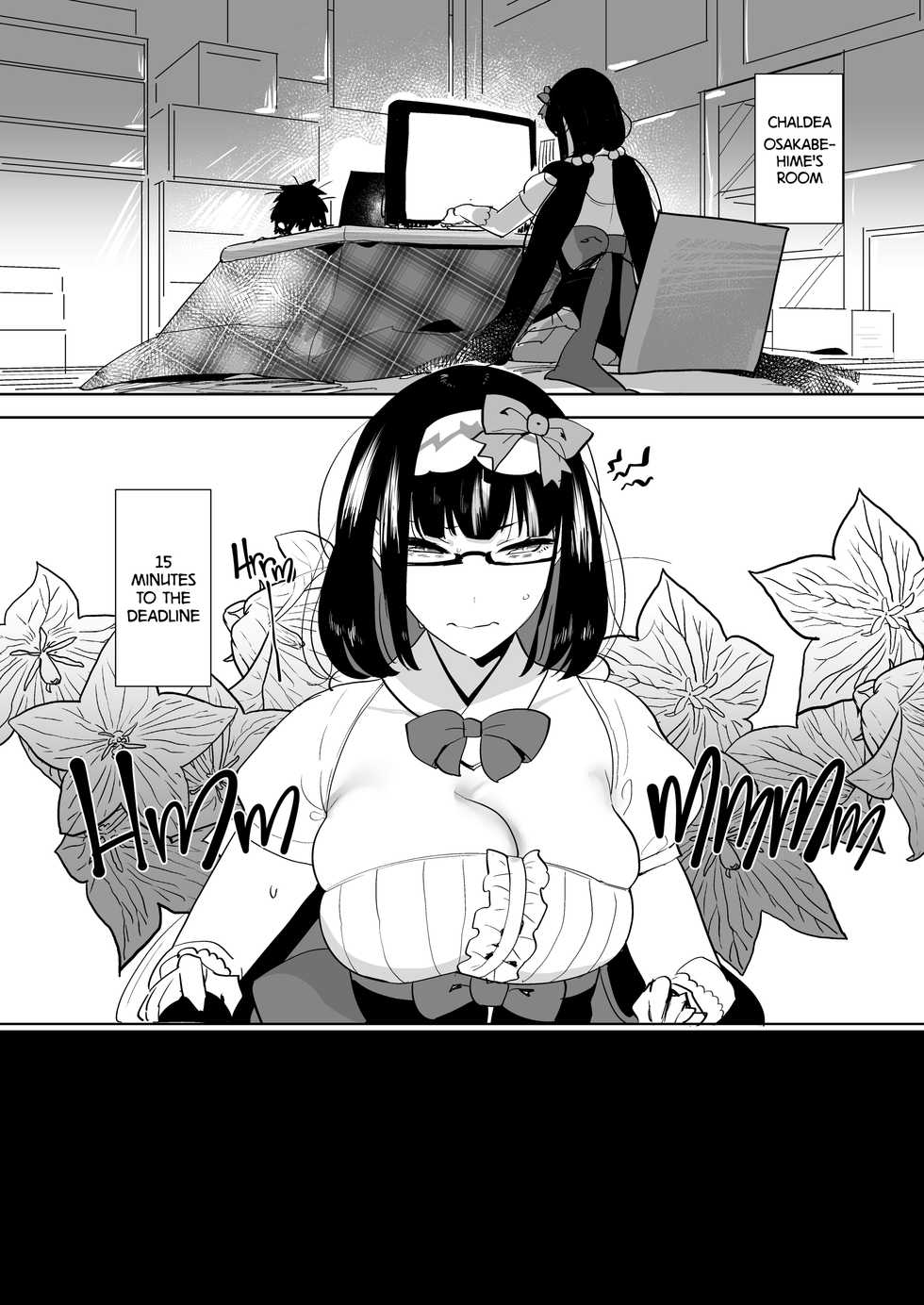 [Aimaitei (Aimaitei Umami)] Tetsuya Ake Muremure Futanari Chinpo o Ajiwaitai | I Wanna Eat Sleep-Deprived Stuffy Futa Cock (Fate/Grand Order) [English] {2d-market.com} [Decensored] [Digital] - Page 4