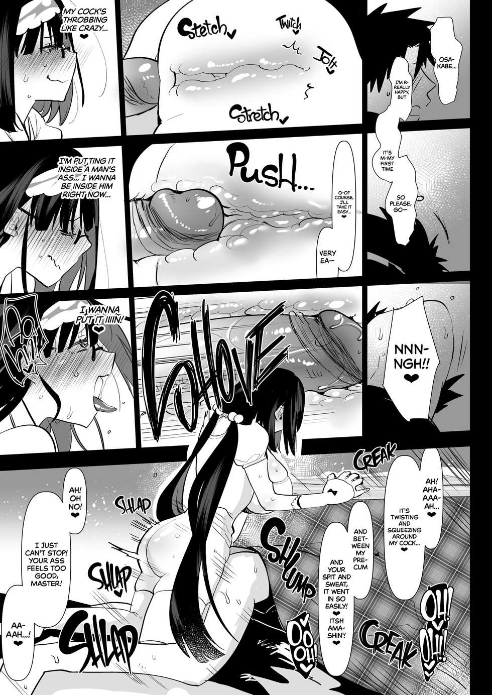 [Aimaitei (Aimaitei Umami)] Tetsuya Ake Muremure Futanari Chinpo o Ajiwaitai | I Wanna Eat Sleep-Deprived Stuffy Futa Cock (Fate/Grand Order) [English] {2d-market.com} [Decensored] [Digital] - Page 22