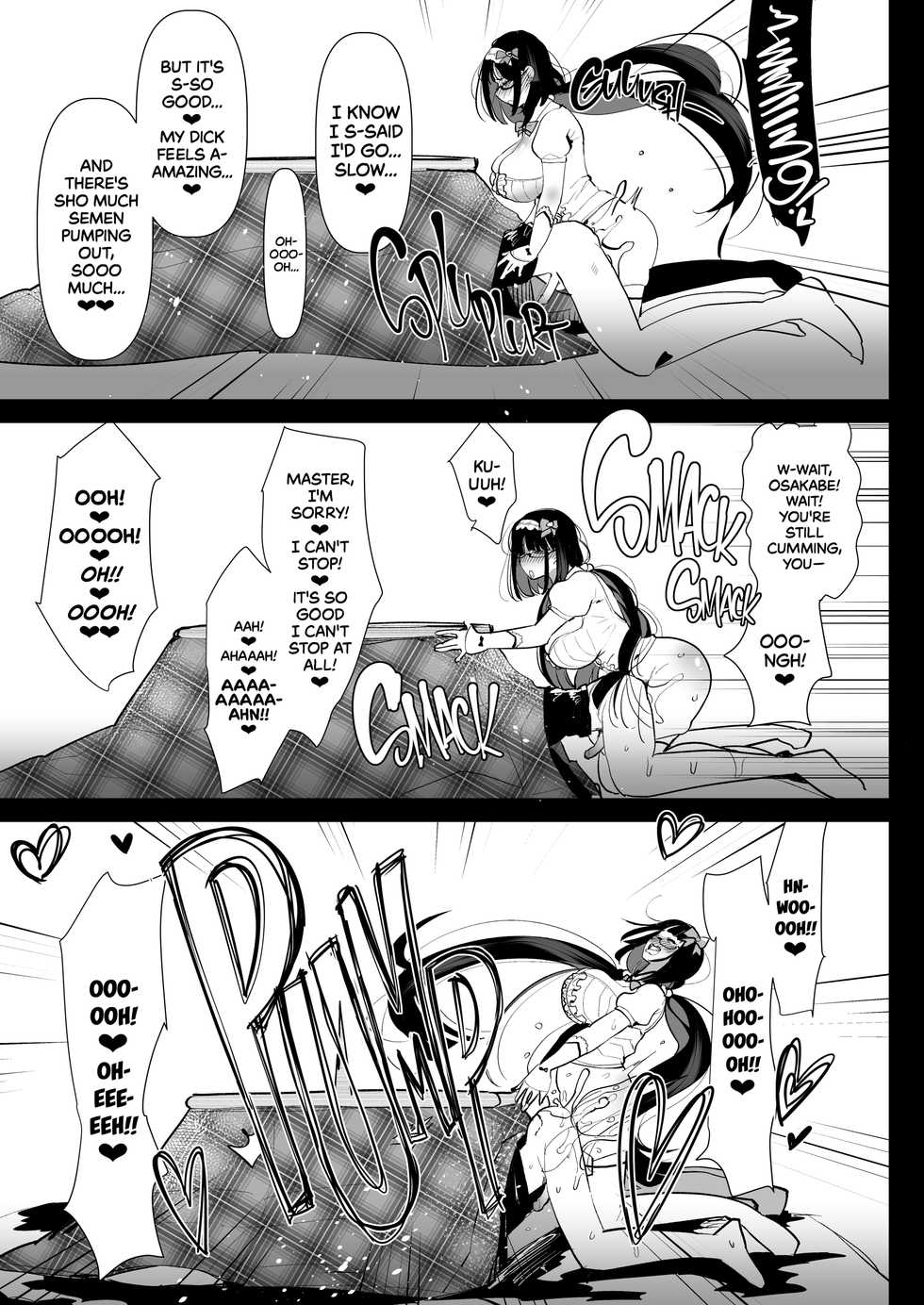 [Aimaitei (Aimaitei Umami)] Tetsuya Ake Muremure Futanari Chinpo o Ajiwaitai | I Wanna Eat Sleep-Deprived Stuffy Futa Cock (Fate/Grand Order) [English] {2d-market.com} [Decensored] [Digital] - Page 24