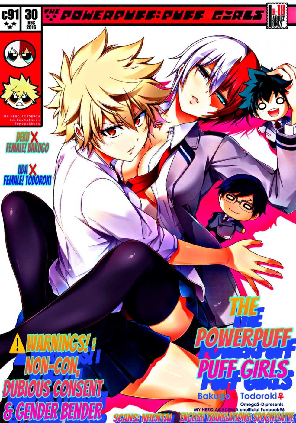 [OMEGA 2-D (Hibino Tomoki, Shima Seiryuu)] Boku no Iinazuke to Osananajimi ga Shuraba Sugiru Ver. 2 (Boku no Hero Academia) [English] [Digital] - Page 2