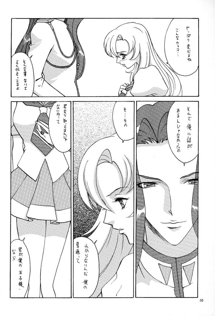 (C52) [Manga Super (Nekoi Mie)] "Zettai" (Revolutionary Girl Utena) - Page 9