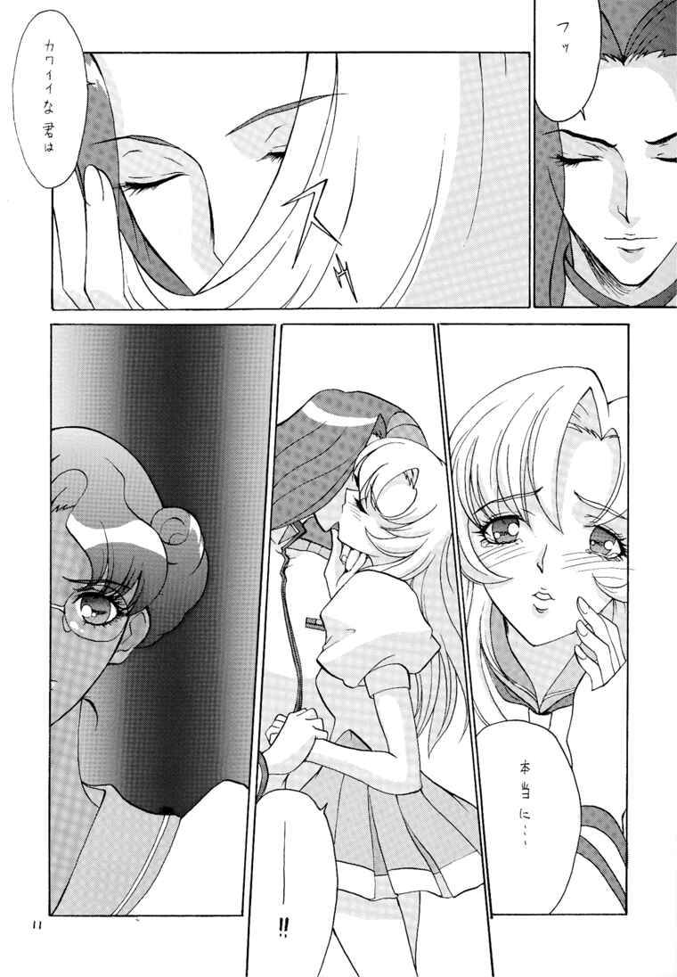 (C52) [Manga Super (Nekoi Mie)] "Zettai" (Revolutionary Girl Utena) - Page 10