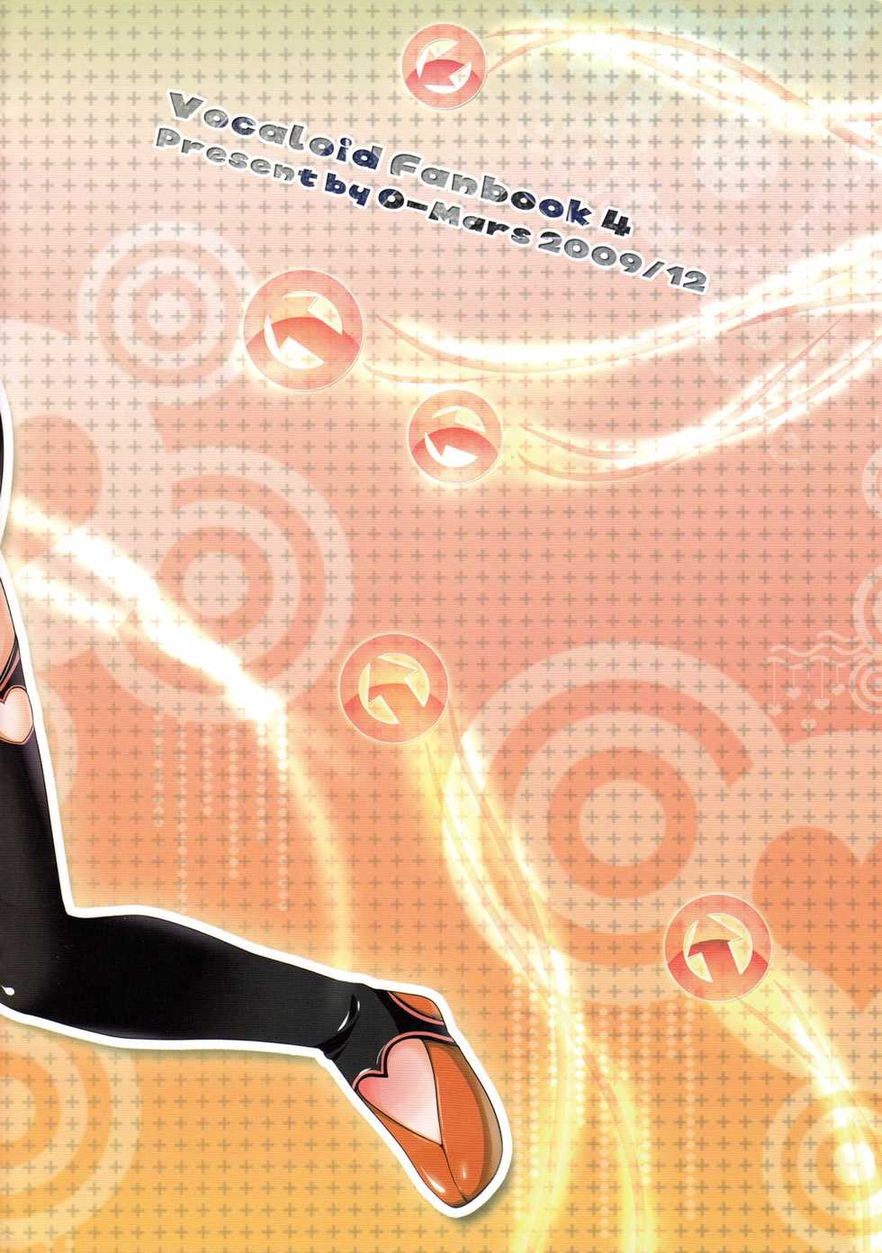 (C77) [O-Mars (Mars)] Project Len-kyun (Vocaloid) - Page 18