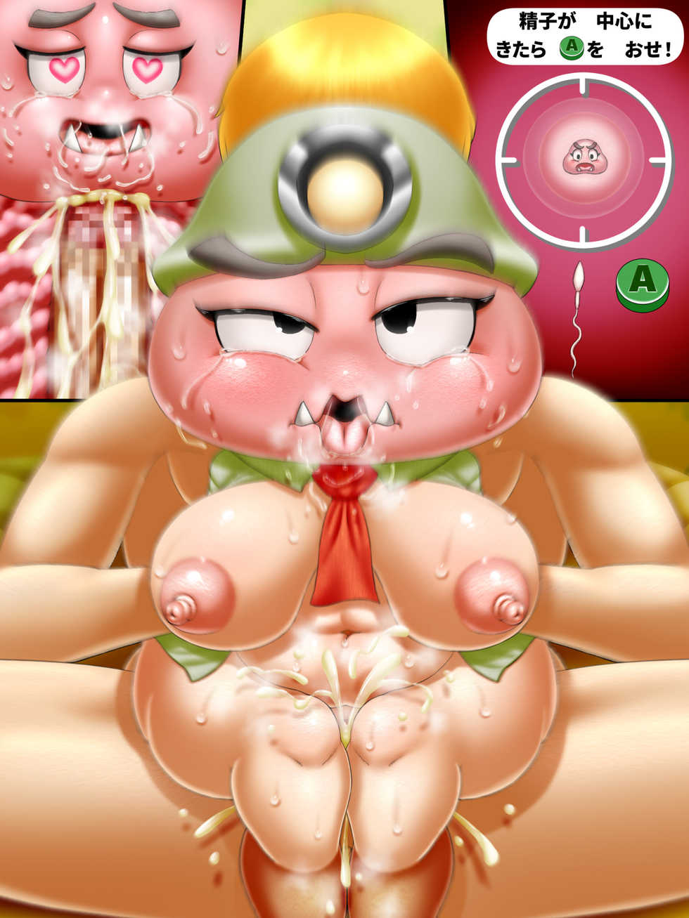 [goto beido] Goombella (Paper Mario) - Page 7