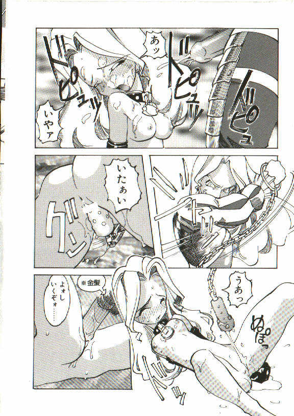 [Tenpuu Mitsunari] Bizarre Daimajutsu - Page 31