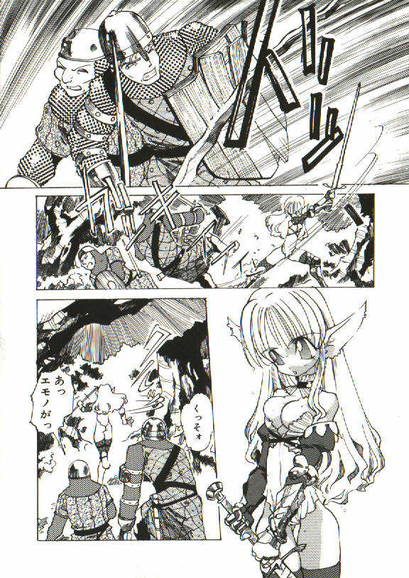 [Tenpuu Mitsunari] Bizarre Daimajutsu - Page 37