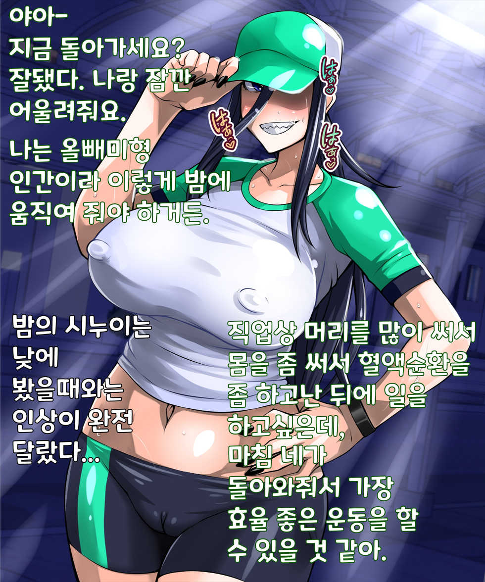 Artist Oretekijuuhachikin - Page 23