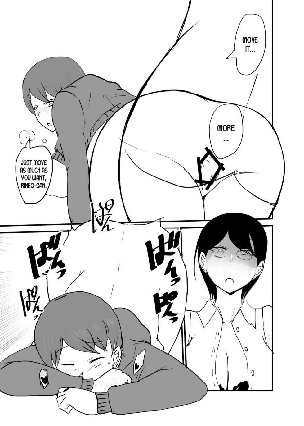 [Setouchi Pharm (Setouchi)] Danjo Gyakuten Ninkatsu 2 [English] [desudesu] - Page 16
