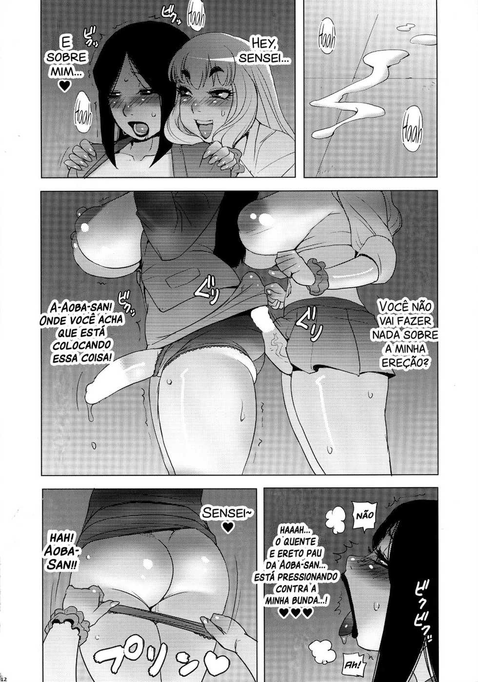 (C92) [Penguindou (Penguindou)] Monzetsu Futanari Gakuen [Portuguese-BR] [Hentai Season] - Page 12