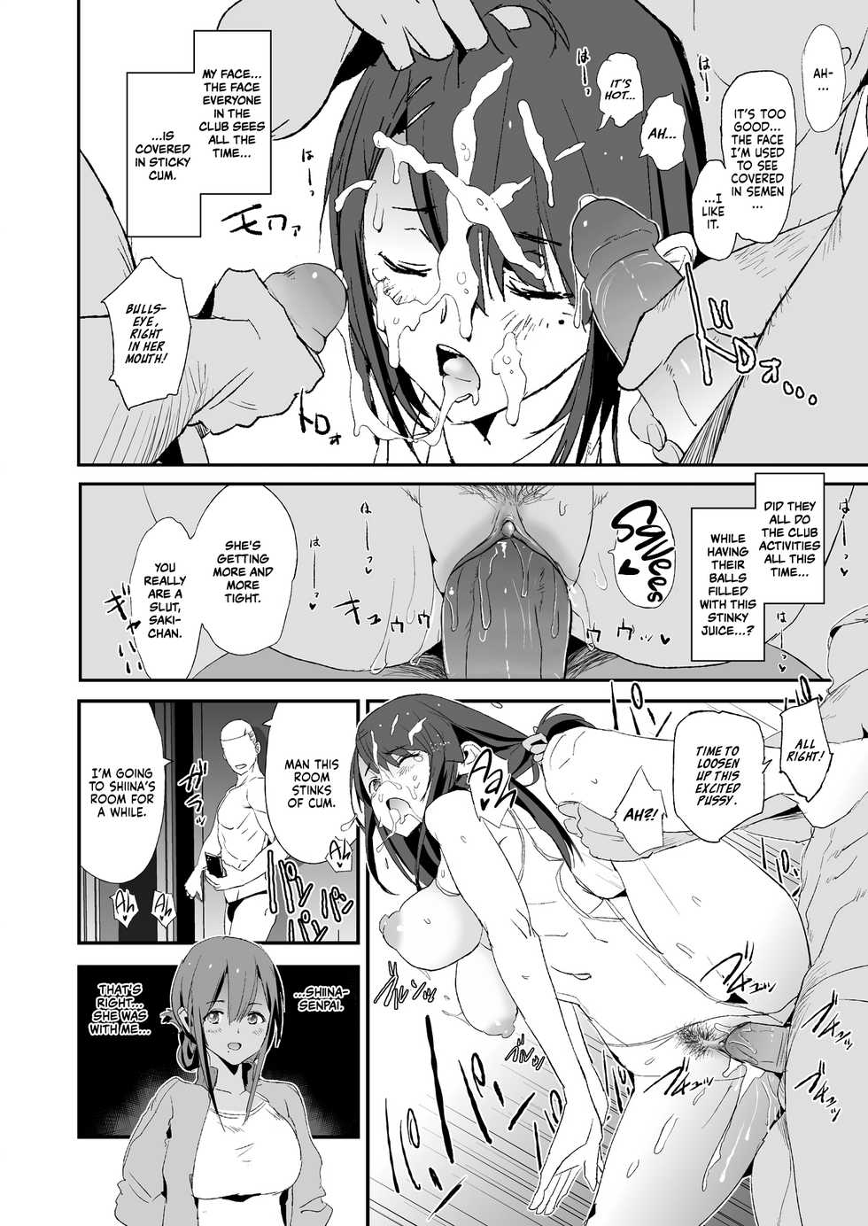 [Yami ni Ugomeku (Dokurosan)] Omae no Nee-chan Onaho Gasshuku Itteru Rashii ze | It seems your girlfriend is going to the cock sleeve camp [English] [Kinsei Translations] [Decensored] [Digital] - Page 21