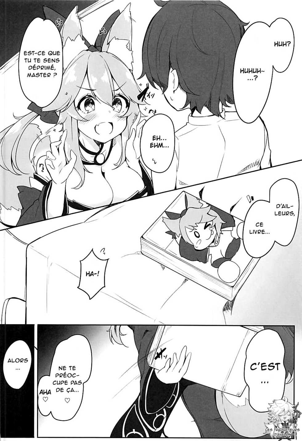 (C93) [caipirinha (Harumari)] Amatama (Fate/Grand Order) [French] [Northface] - Page 5