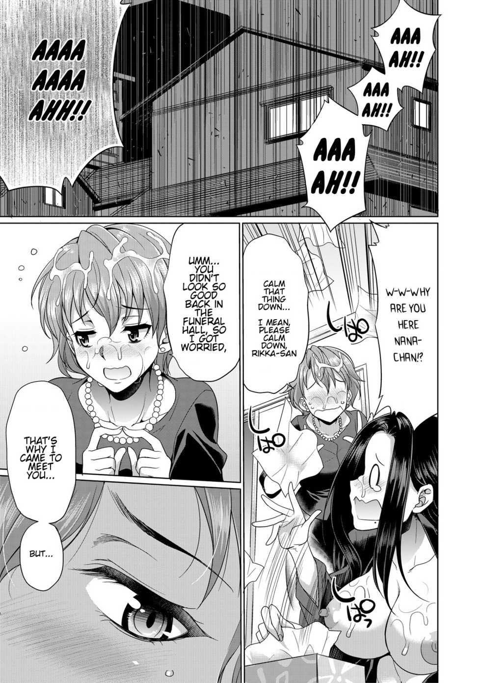 Gishimai no Kankei The Relationship of the Sisters-in-Law [Rewrite] - Page 12