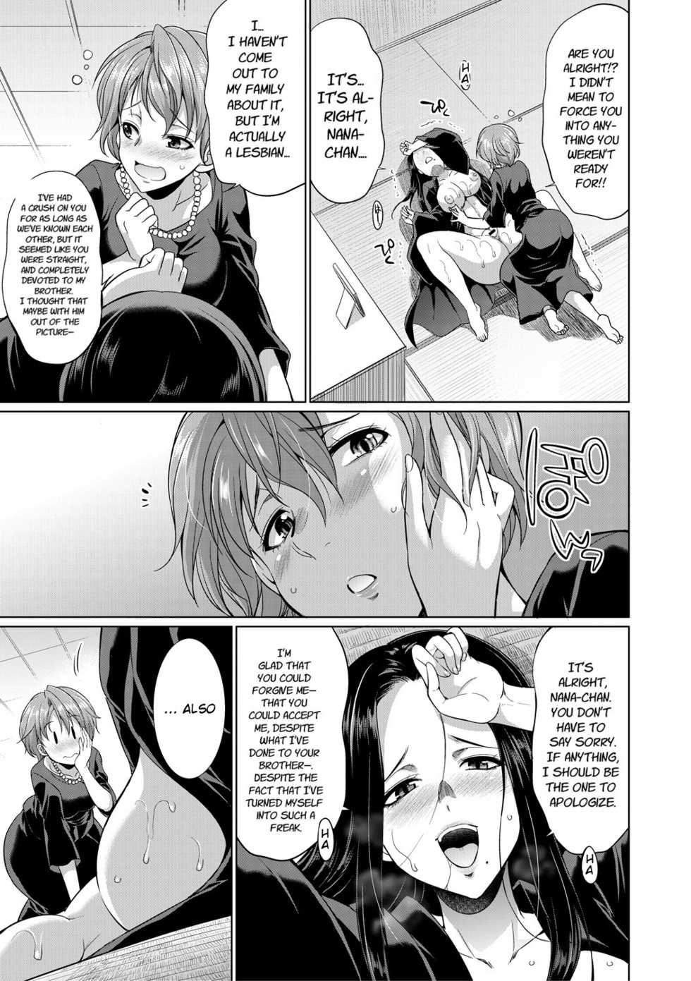 Gishimai no Kankei The Relationship of the Sisters-in-Law [Rewrite] - Page 20