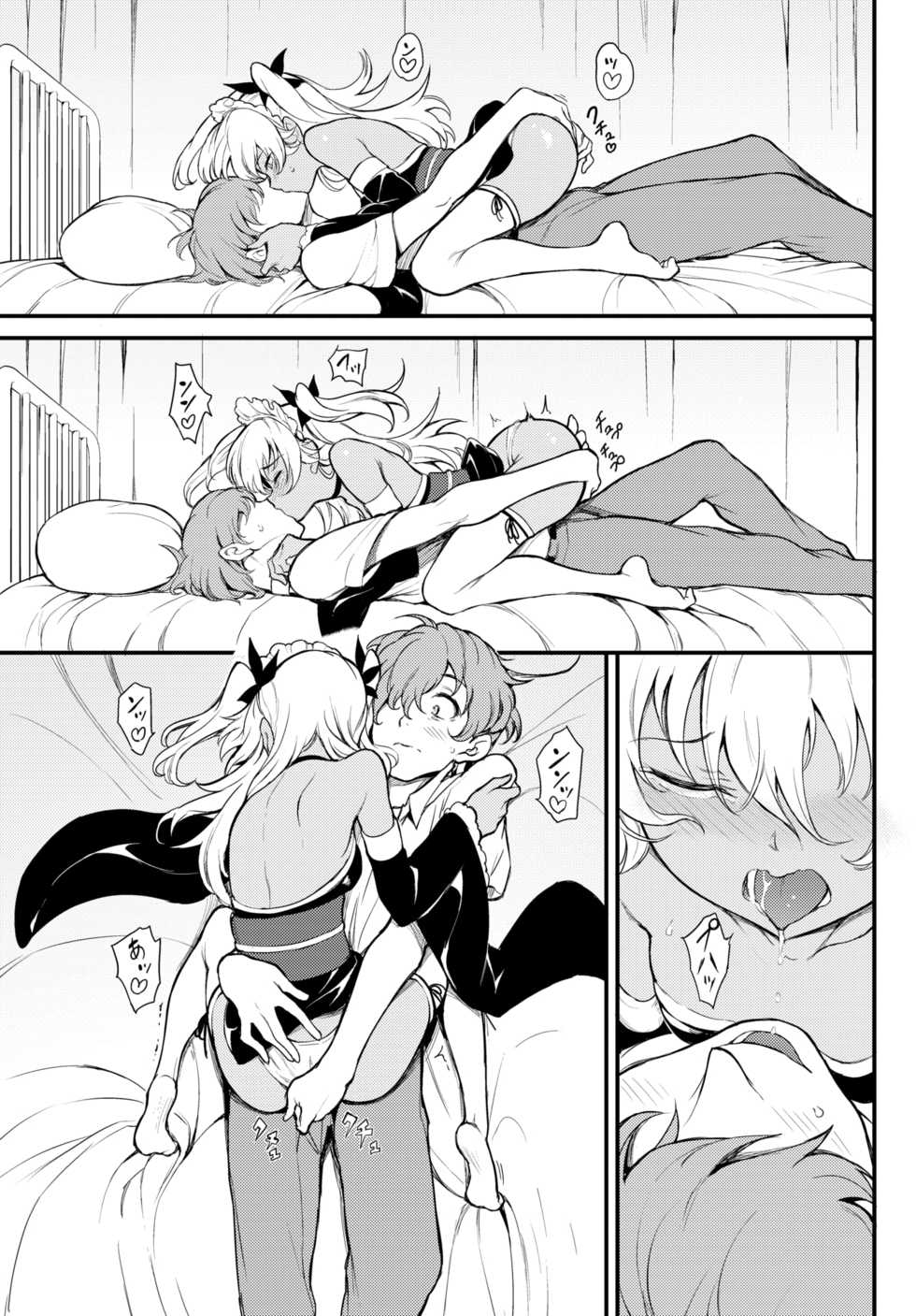 COMIC BAVEL 2021-10 [Digital] - Page 25