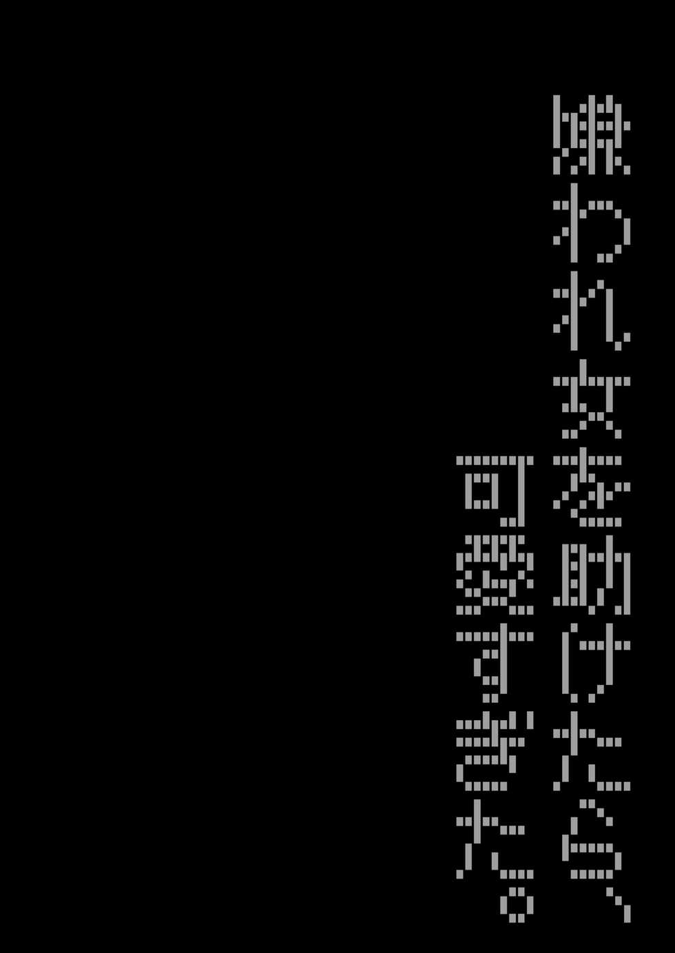 [Tetsukazuno Ao. (Emilio)] Kiraware Onna o Tasuketara, Kawaisugita. | 讨人厌的女人被我救下后由于太可爱...  [Chinese] [不可视汉化] - Page 4