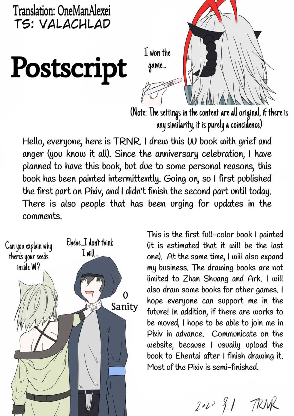 [TRNR] The one who is evil is also the one you love (Arknights) - Page 29